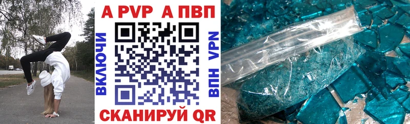 дарнет шоп  Сим  Alpha PVP мука 