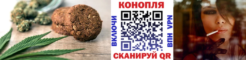 Печенье с ТГК марихуана  Сим 