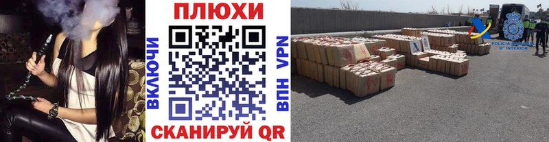 ГАШИШ индика сатива  Сим 