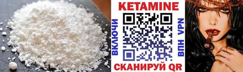 MEGA как войти Сим Кетамин ketamine купить цена