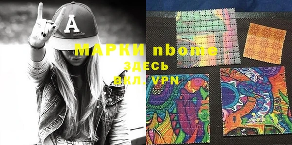 дмт Заволжье