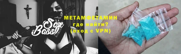 амфетамин Алексин