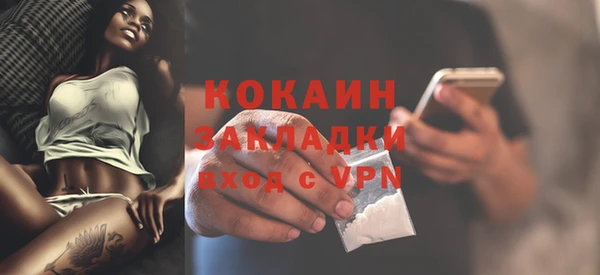 MESCALINE Абдулино