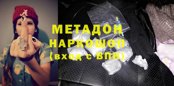 амфетамин Алексин