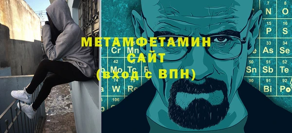 амфетамин Алексин