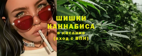 амфетамин Алексеевка