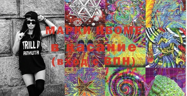 амфетамин Алексеевка