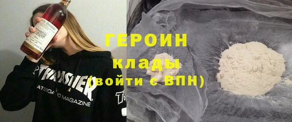 эйфоретик Абинск