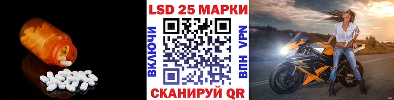 LSD-25 экстази ecstasy  Сим 