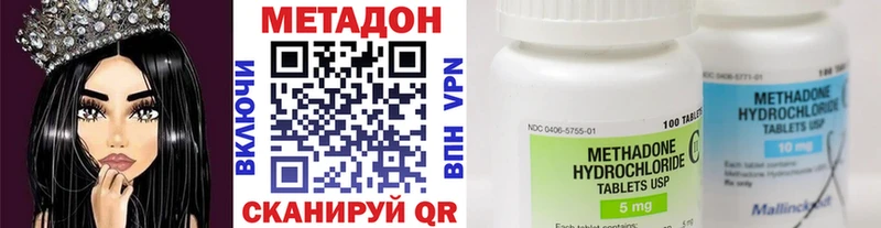нарко площадка как зайти  Сим  Метадон methadone 