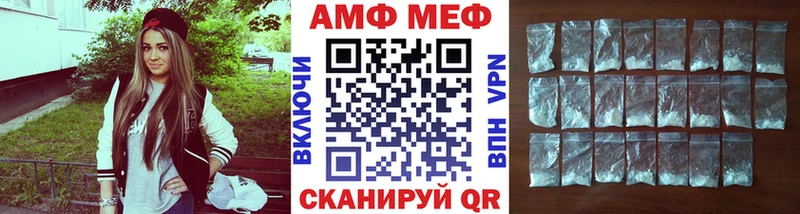 МЕТАМФЕТАМИН мет  Сим 