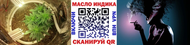 дарнет шоп Сим ТГК вейп с тгк
